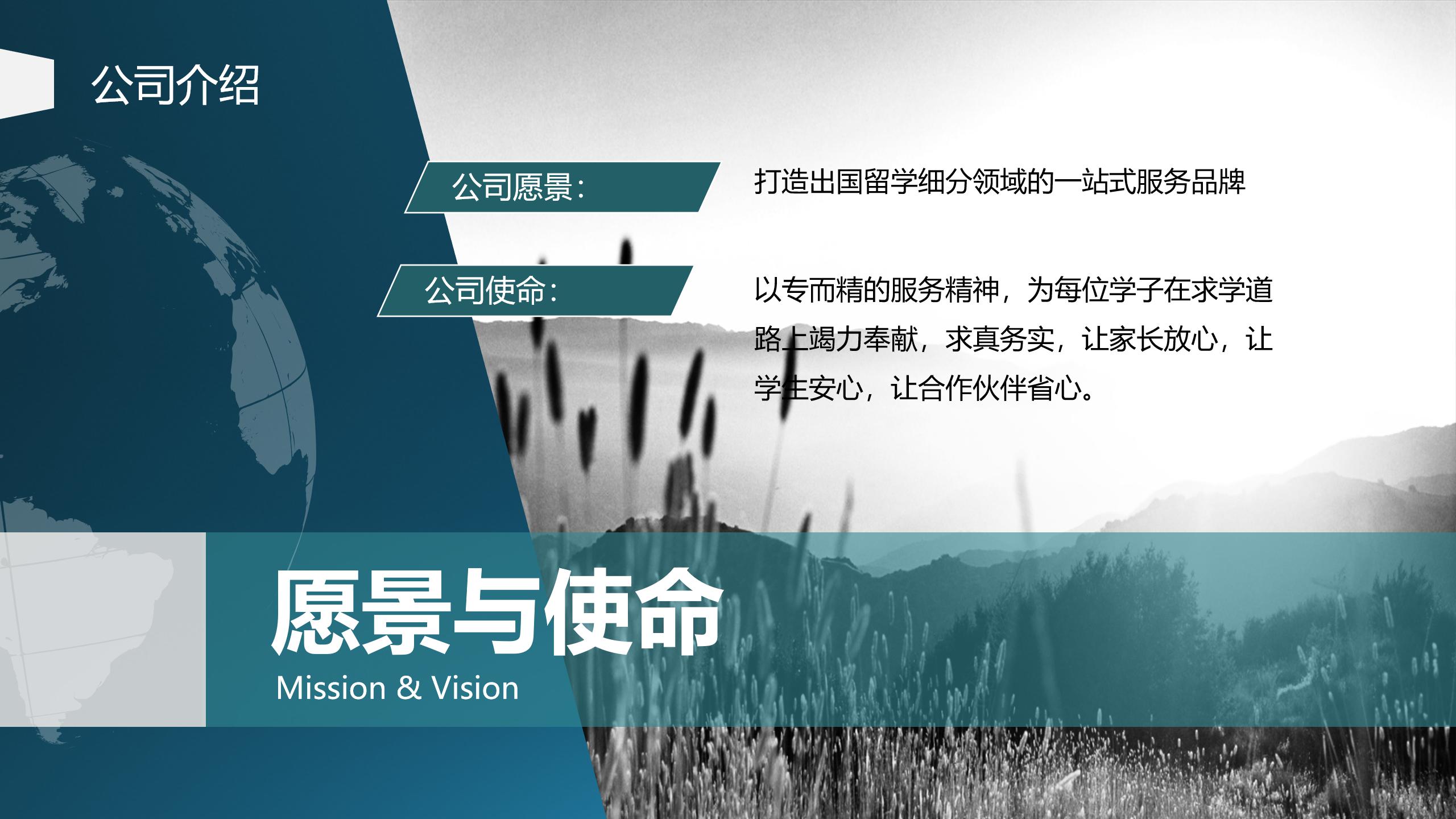 网站用上海博桥留学加盟说明 - 副本_05.jpg